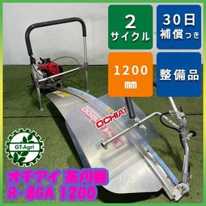 茶刈機のYahoo!オークション(旧ヤフオク!)の相場・価格を見る｜Yahoo