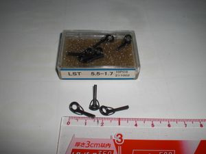Fuji（フジ）富士工業　SiC穂先トップガイド　LST５.５ー１.７　２ヶ　磯・遠投・ルアー