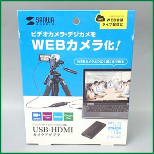 ★未開封 サンワサプライ USB-HDMI変換 カメラアダプタ USB2.0/USB-CVHDUVC2/Win10・macO