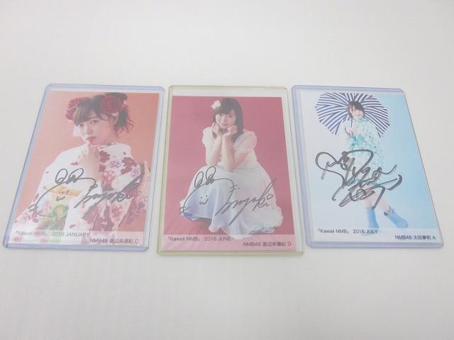 nmb 生写真 渡辺美優紀の値段と価格推移は？｜157件の売買データから