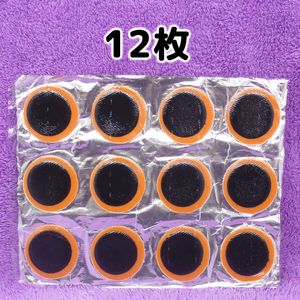 【送料85円】 12枚セット パッチラバー パンク修理 ゴムパッチ タイヤパッチ メンテナン