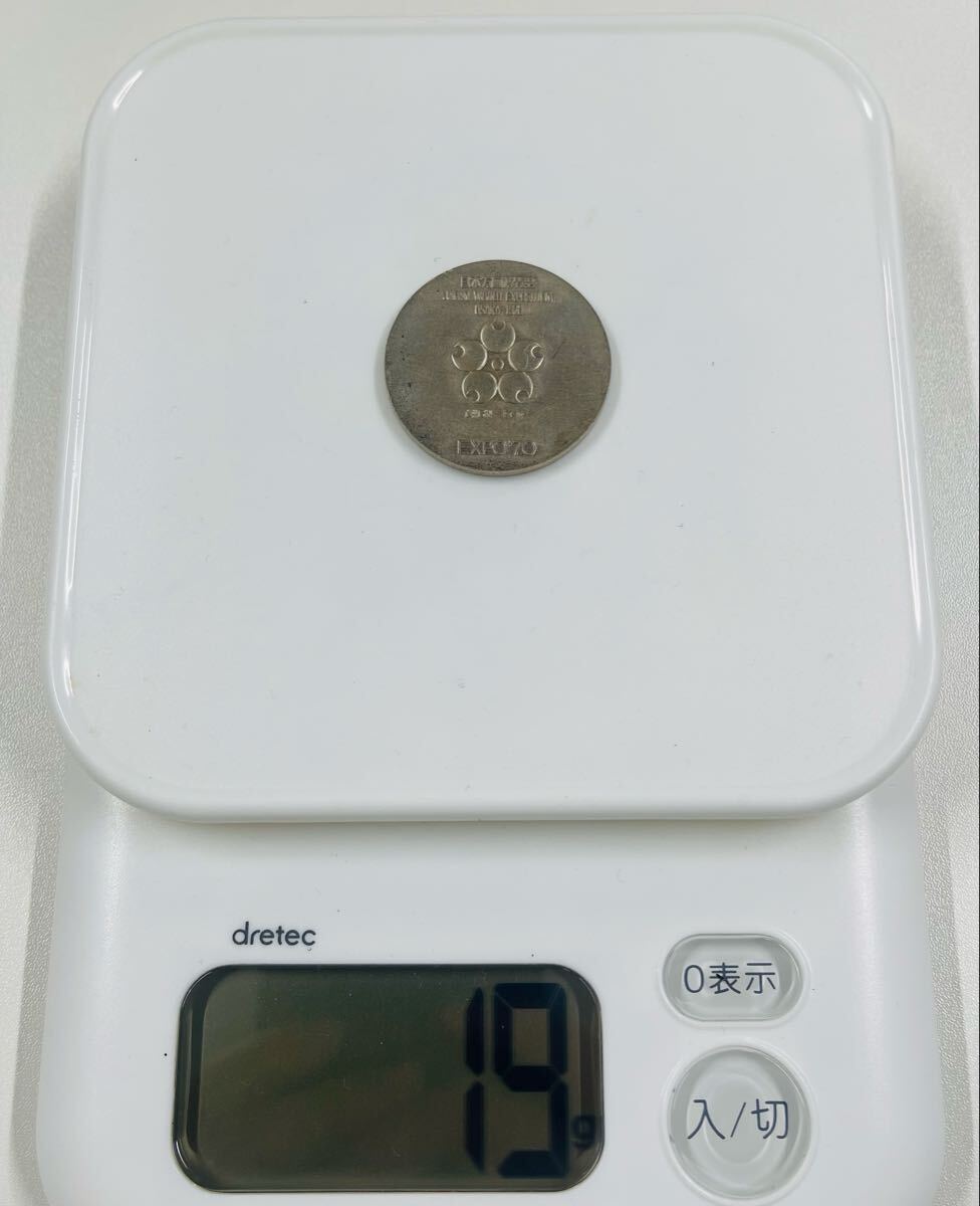 日本万国博覧会 大阪万博 記念メダル 銀メダル シルバー925 約18g