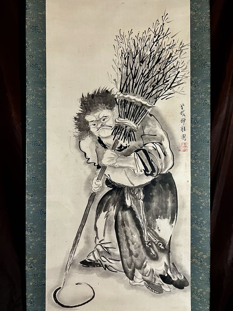 真作】【仙】曽我蕭白「拾得図」紙本 肉筆 合箱 大幅 寒山拾得 仏画