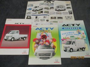 【特装車】ホンダ★アクティ トラック(2007年)★カタログセット（特装車シリーズ含む）★