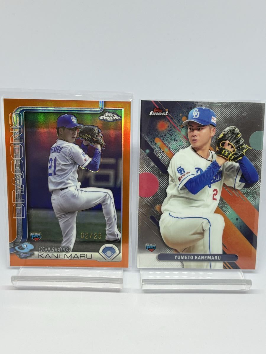 2025 Topps NPB CHROME 中日ドラゴンズ 金丸夢斗 オレンジリフ /25 25