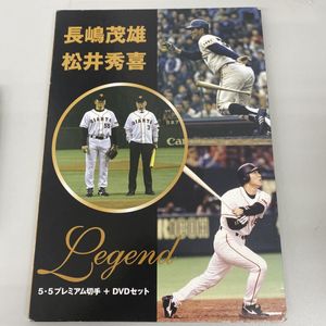 松井秀喜 切手の値段と価格推移は？｜10件の売買データから松井秀喜 