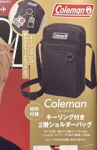 smart 2月号未開封付録 スマートColeman コールマンショルダーバッグ