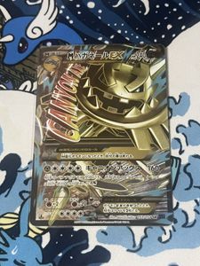 MハガネールEXの値段と価格推移は？｜33件の売買データからMハガネール