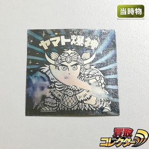 ヤマト爆神 ビックリマンの値段と価格推移は？｜182件の売買データから