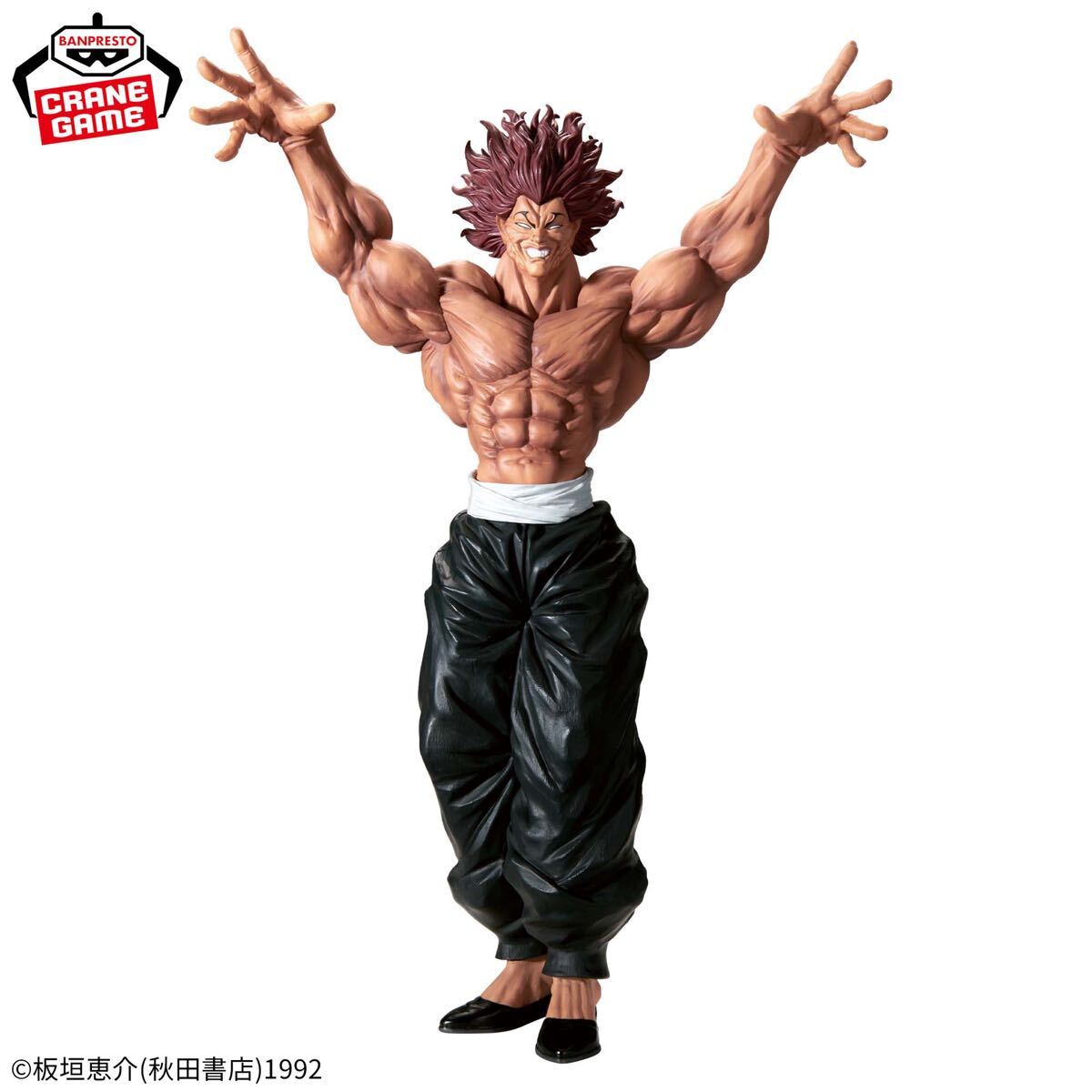リペイント】 グラップラー刃牙 範馬勇次郎 Grandista グランディスタ
