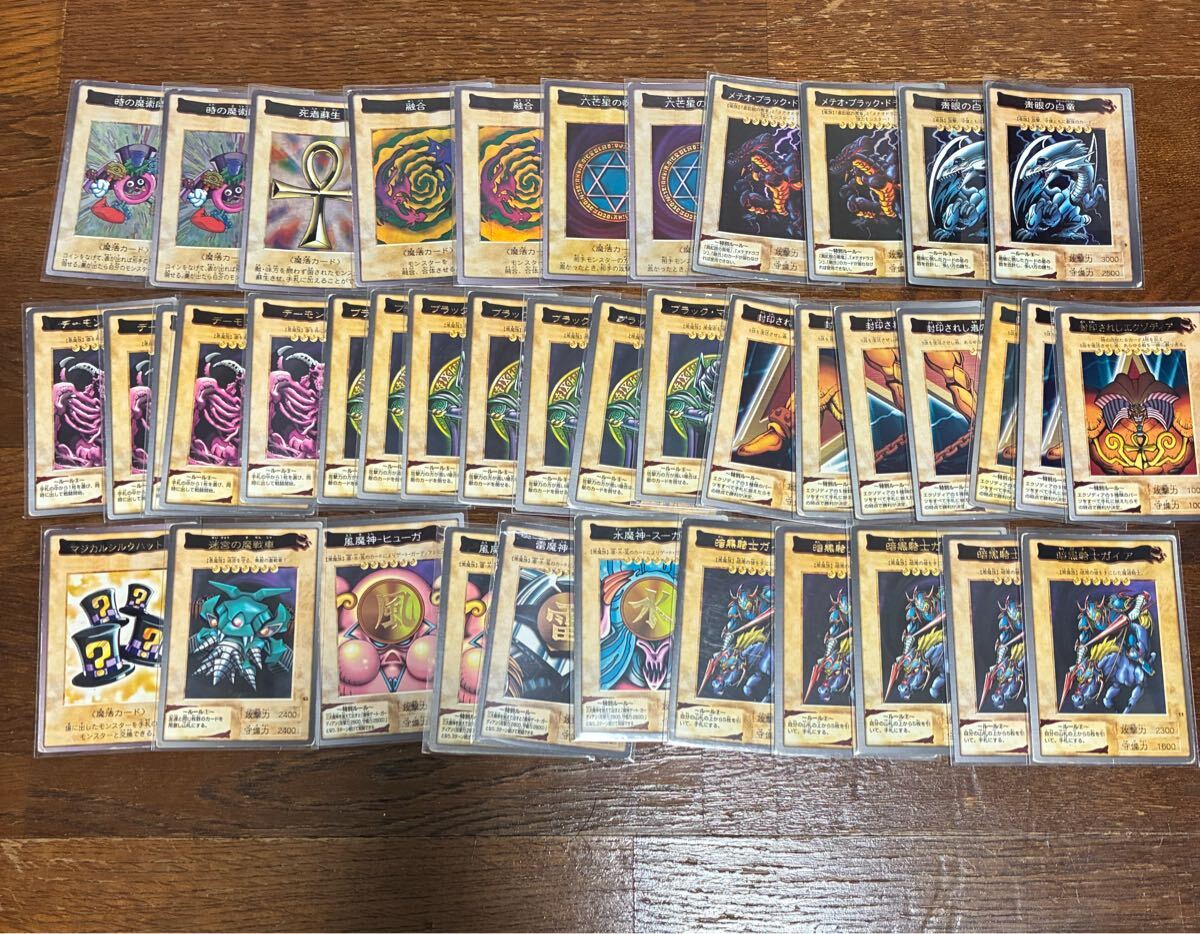 遊戯王OCG「引退品まとめ売り」 デュエルモンスターズ 約700枚 遊戯王 