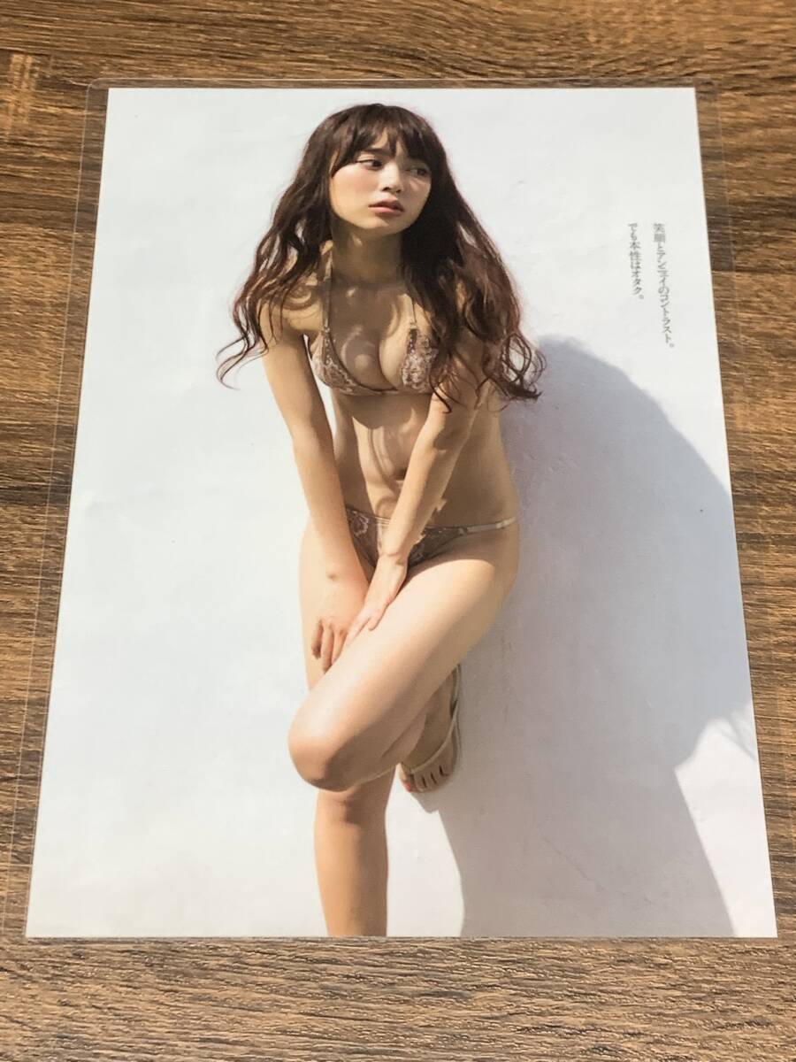 厚手ラミネート加工][ 内田理央 ] 雑誌 切り抜き 8P B5 フィルム 水着