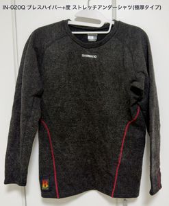 中古 シマノ ブレスハイパー＋℃ ストレッチアンダーシャツIN-020Q 上下 XL モンベル ジ
