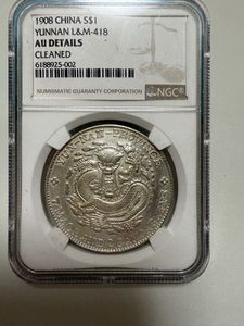 庫平七錢二分の値段と価格推移は？｜62件の売買データから庫平七錢二分