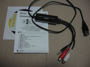 サンワサプライ USBオーディオキャプチャー 400-MEDI017 ジャンク