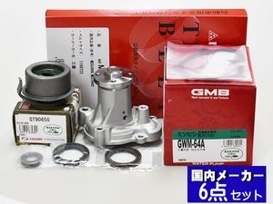 クリッパー U71V U71W H15/1～H22/4 タイミングベルト 6点セット ウォーターポンプ オイ