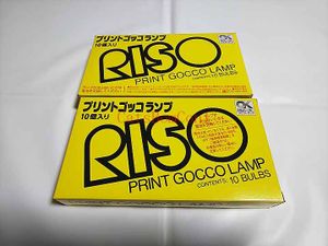 プリントゴッコのYahoo!オークション(旧ヤフオク!)の相場・価格を見る