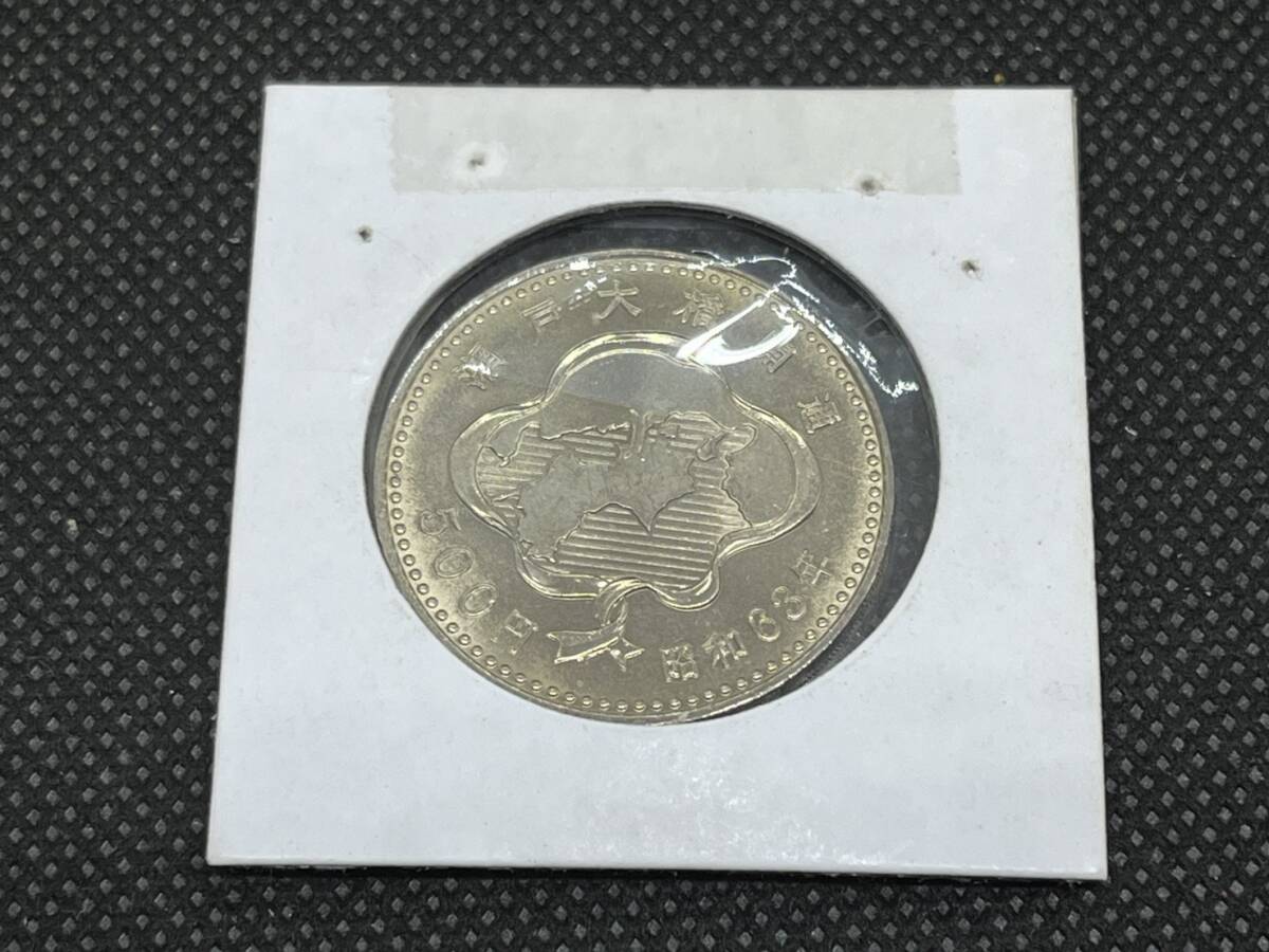 昭和63年 500円硬貨の値段と価格推移は？｜13件の売買データから昭和63