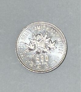 第12回アジア競技大会記念 白銅の中古価格は3,980円｜記念硬貨の新品