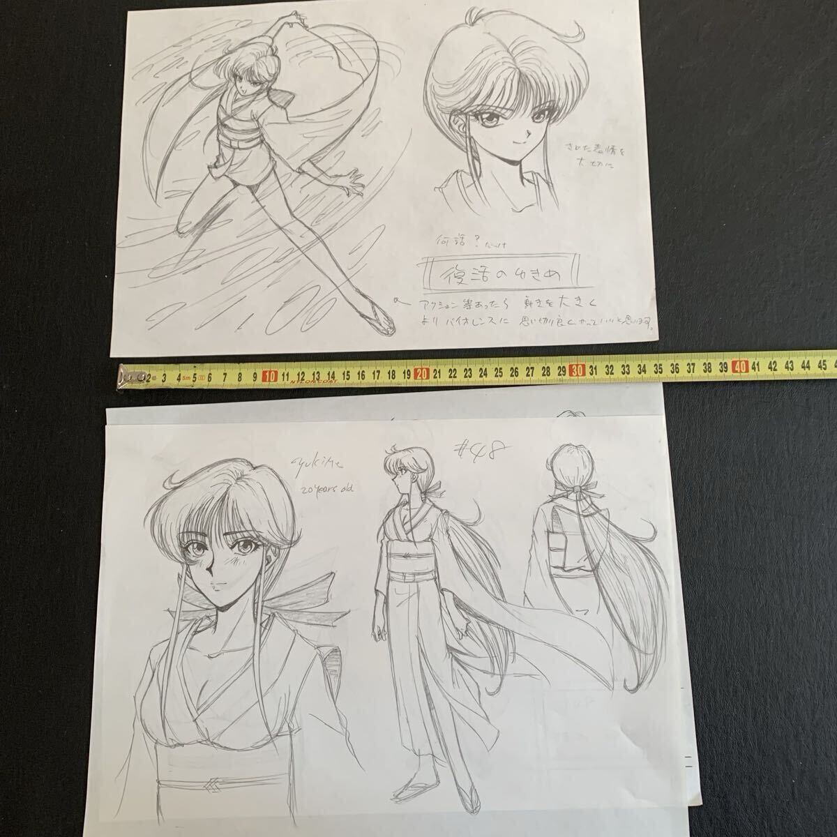 IF地獄先生ぬ〜べ〜直筆手書きイラスト映画97恐怖の夏休み！！妖しの海