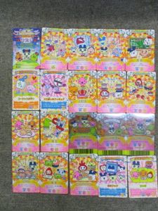 たまごっちカップの値段と価格推移は？｜6件の売買データから