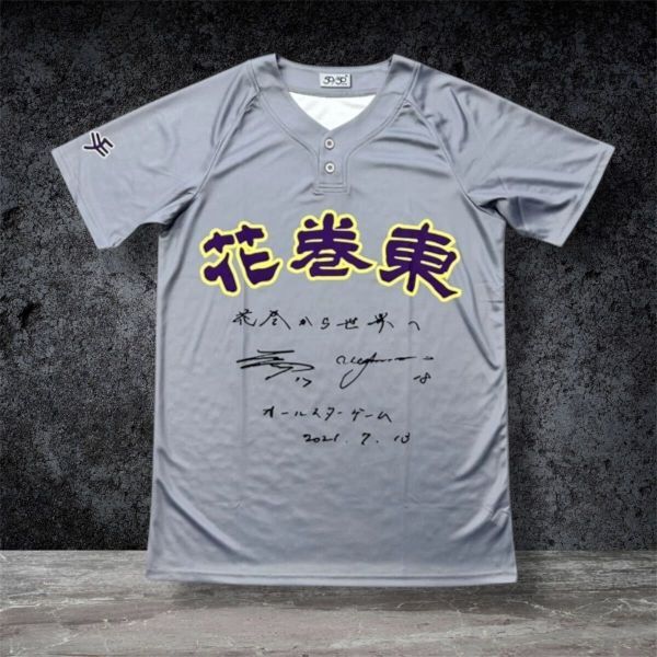 【非売品】大谷翔平　花巻東　サインプリントユニフォーム　花巻から世界へ 非売品 大谷翔平 花巻東 サインプリントユニフォーム 2021MLB