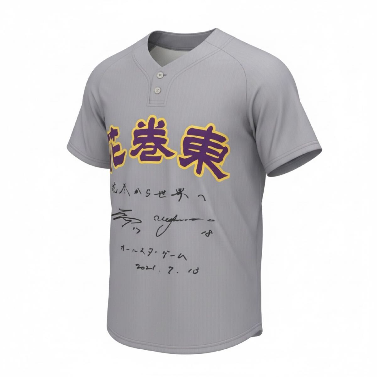 非売品 大谷翔平 花巻東 サインプリントユニフォーム 2021MLB