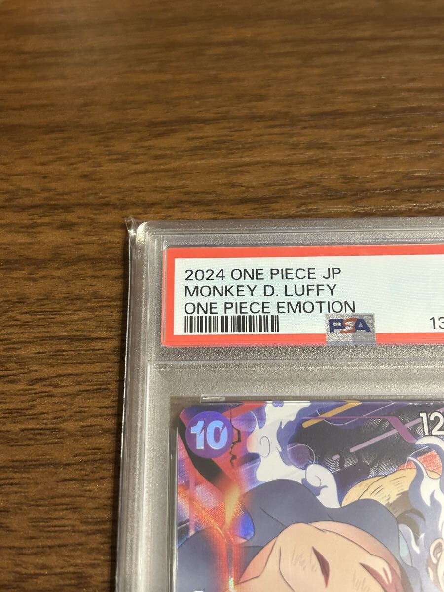 PSA10 ワンピース ルフィ エモーションエキシビション プロモ 入場者 PSA10 ワンピース ルフィ エモーションエキシビション プロモ 入場者