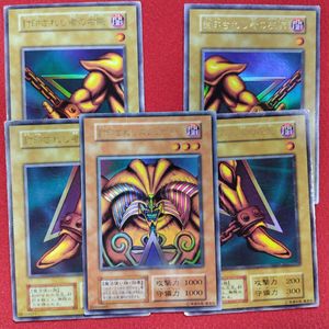 封印されしエクゾディア 初期 ウルトラの値段と価格推移は？｜30件の