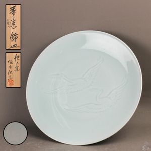 塚本快示 青白磁の値段と価格推移は？｜15件の売買データから塚本快示