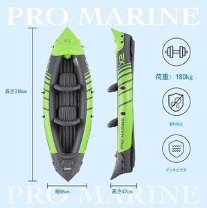 高品質手カヌーアウトドア突撃舟インフレーションボート釣り船オークカヤック エアポンプ