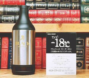 宮城峡 10年の平均価格は34,329円｜ウイスキーの価格相場・買取価格