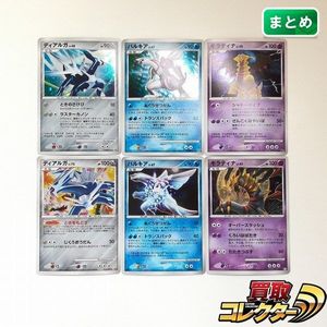 ディアルガLV.68の値段と価格推移は？｜4件の売買データからディアルガ