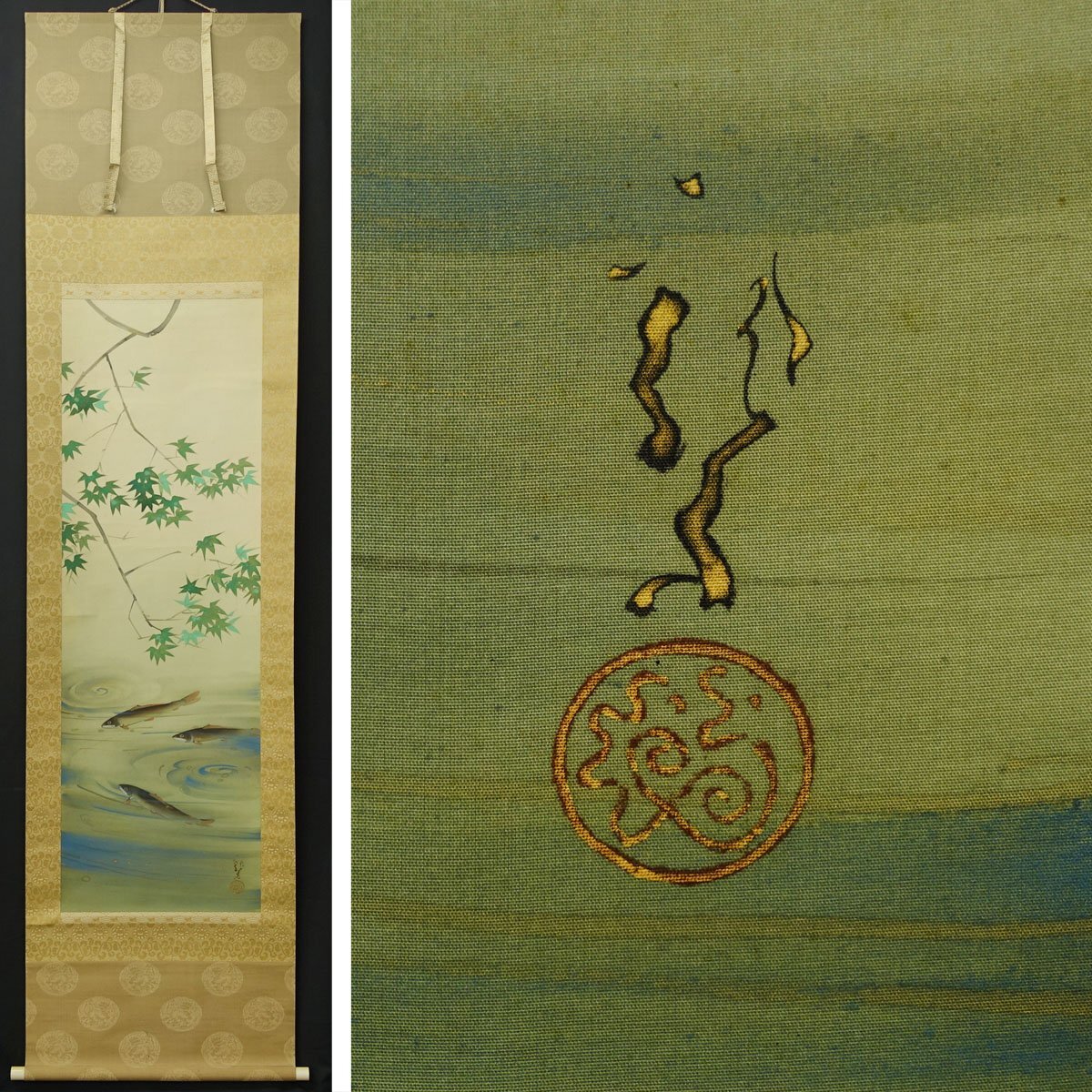 真作】喜聞「川端龍子 緑楓に鮎図 (清涼)」 1幅 古筆 古文書 古書 日本