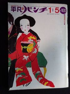 久里洋二の値段と価格推移は？｜9件の売買データから久里洋二の価値が