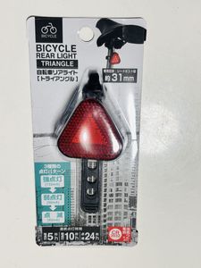 自転車リアライト トライアングル