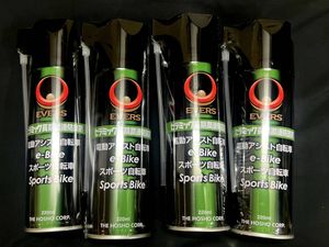 スプレーオイル【4本セット】EVERS エバーズセラミック　長期潤滑防錆剤