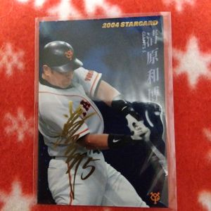 清原 サインのYahoo!オークション(旧ヤフオク!)の相場・価格を見る