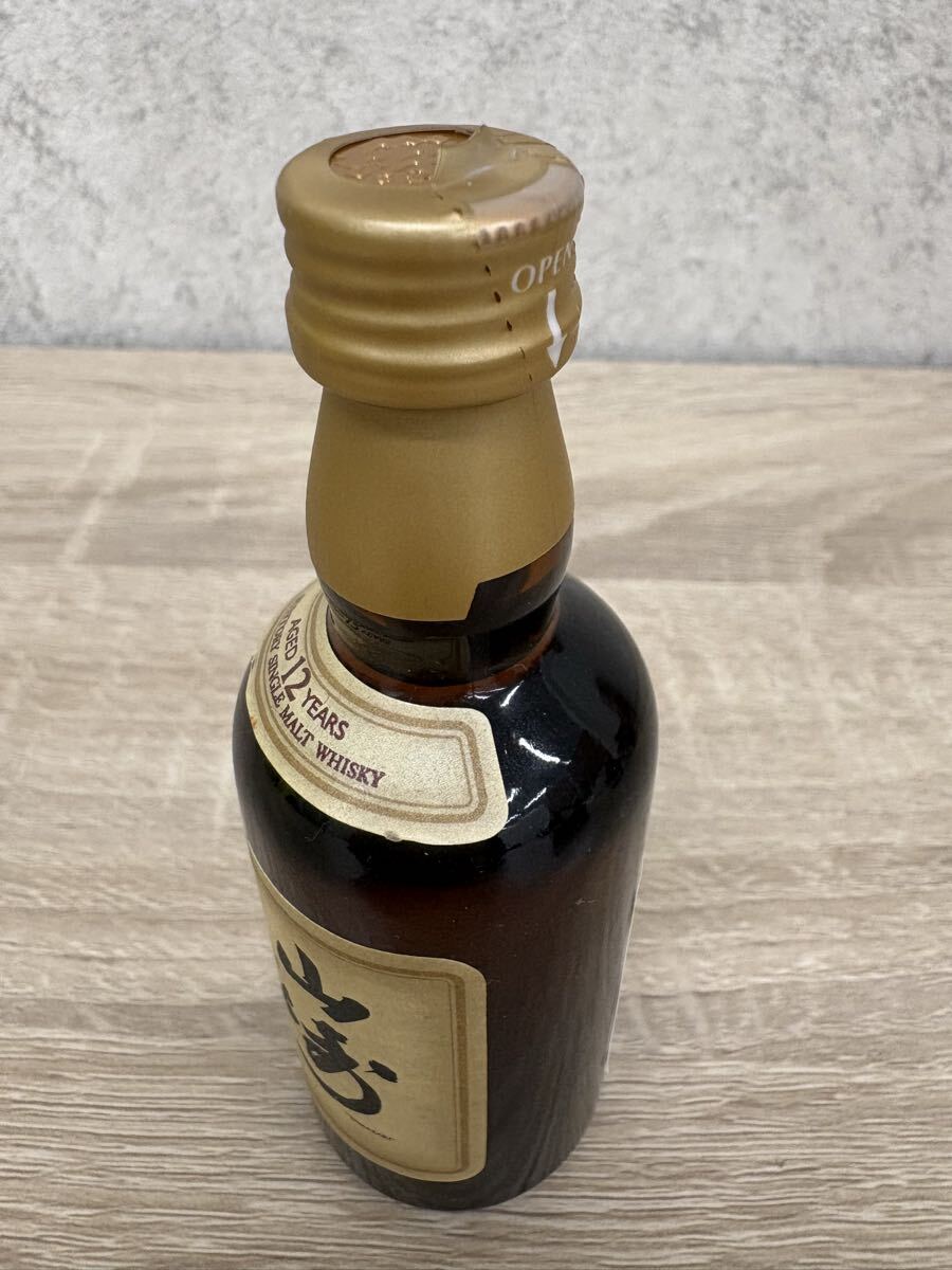 未開栓 ウイスキー ブランデー ミニボトル 15本 おまとめ 大量 Suntory