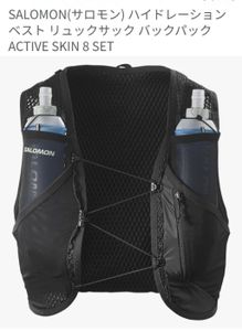 サロモン ランニングベスト ACTIVE SKIN8