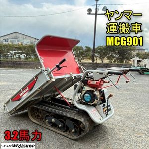 運搬車 ヤンマーのYahoo!オークション(旧ヤフオク!)の相場・価格を見る