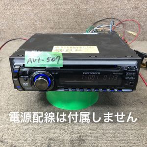 AV1-507 激安 カーステレオ DVDプレーヤー Carrozzeria Pioneer DVH-P520 CD DVD FM/AM