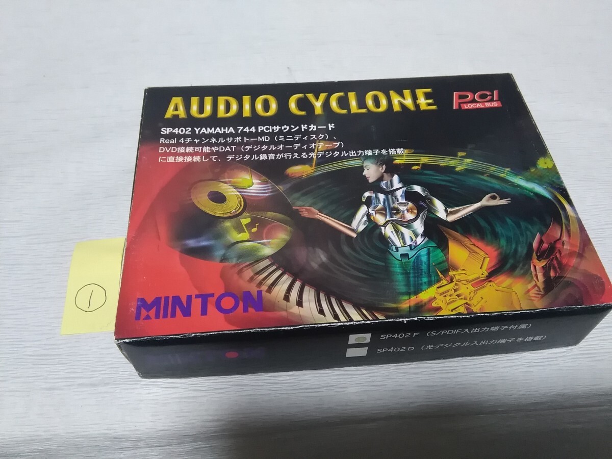 サウンドカードの値段と価格推移は？｜392件の売買データからサウンド
