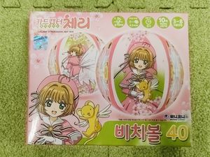 カードキャプター さくらの値段と価格推移は？｜2711件の売買データ