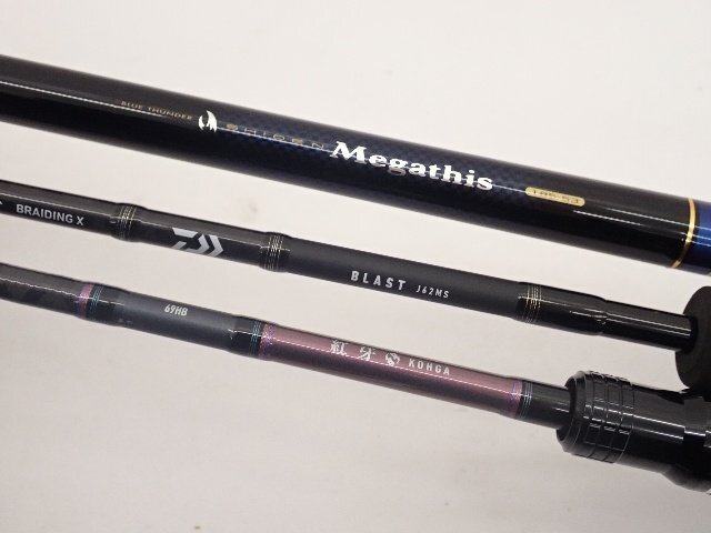 紫電 ダイワの値段と価格推移は？｜6件の売買データから紫電 ダイワの