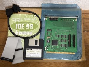 PC-98用Cバスの値段と価格推移は？｜20件の売買データからPC-98用Cバス