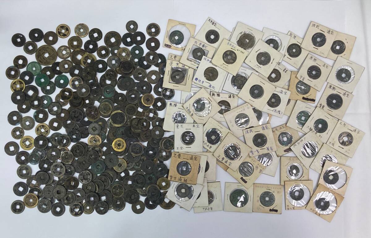 乾隆通宝の値段と価格推移は？｜64件の売買データから乾隆通宝の価値が