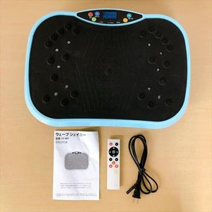 223*ウェーブシェイカー YC-001 振動マシン リモコン・取り扱い説明書付き 【動作OK】