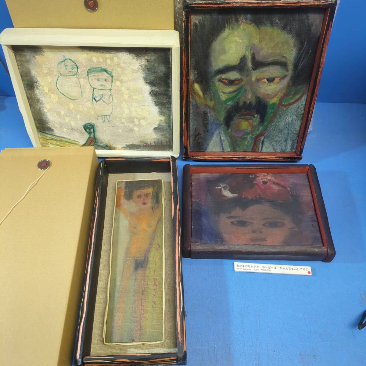 長谷川利行の値段と価格推移は？｜9件の売買データから長谷川利行の