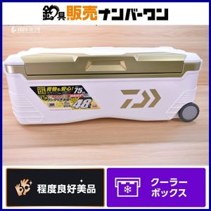 ダイワ トランクマスター HD Ⅱ VSS 4800 ゴールド DAIWA TRUNK MASTER クーラーボックス